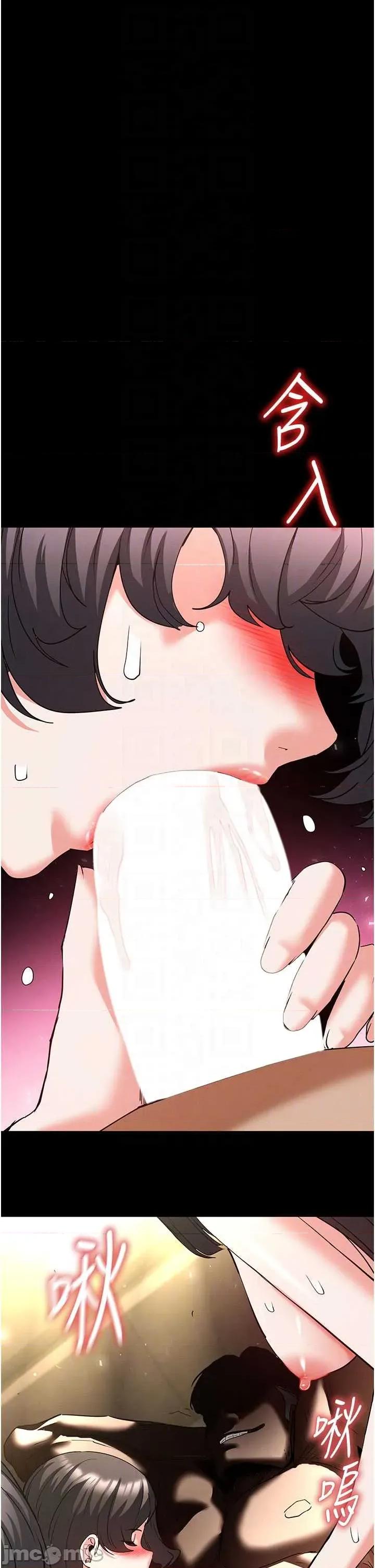 末日鵰堡 末日鵰堡 62 第30页