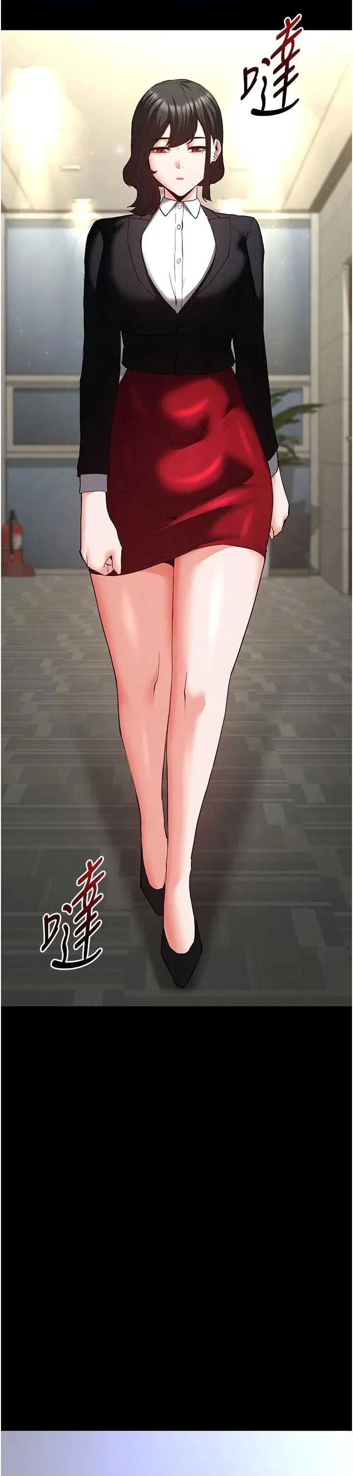 末日鵰堡 末日鵰堡 62 第39页