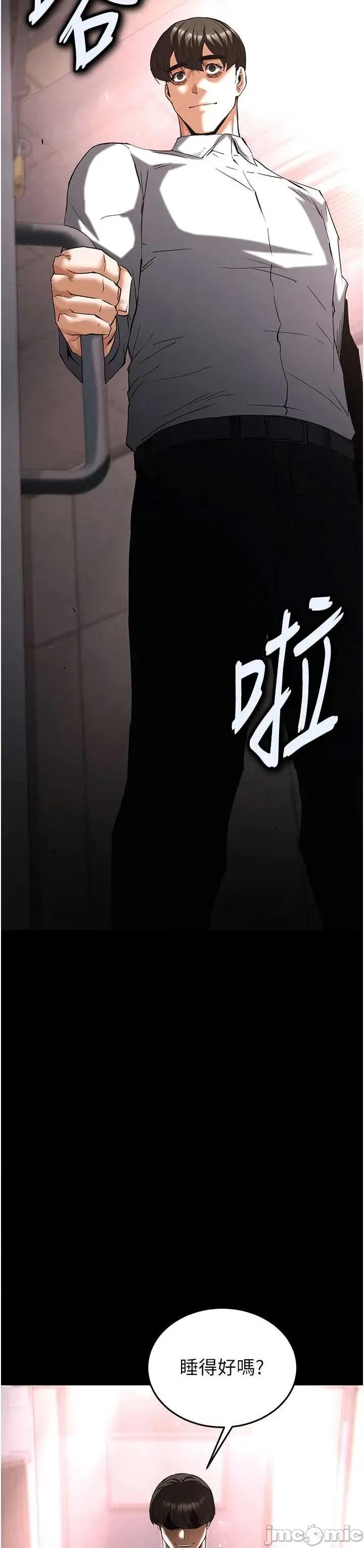 末日鵰堡 末日鵰堡 62 第65页