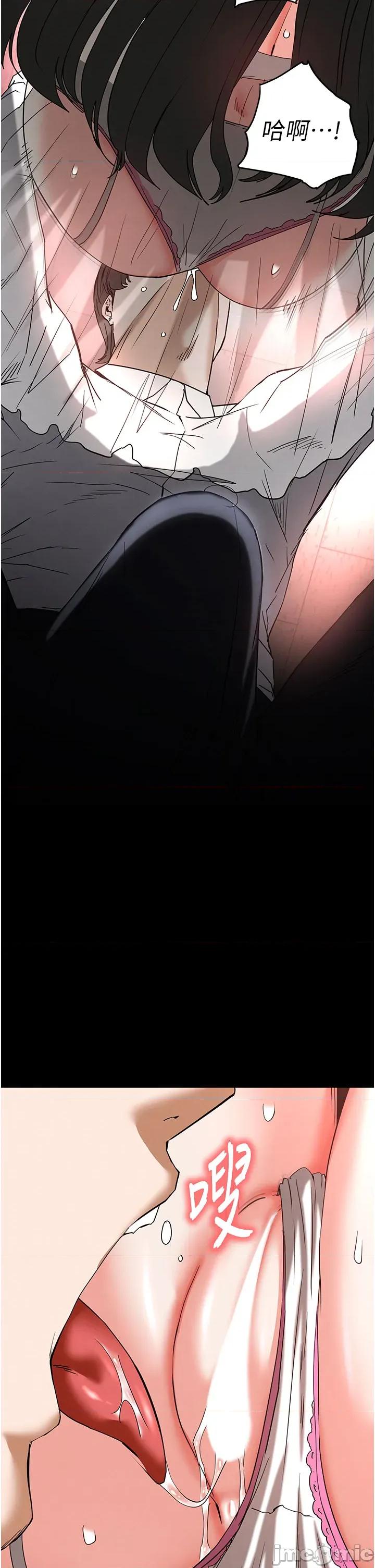 末日鵰堡 末日鵰堡 63 第55页