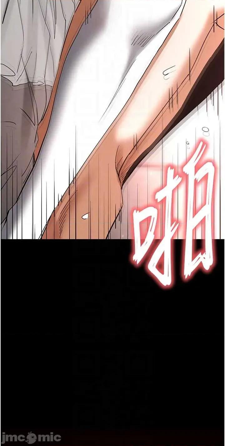 末日鵰堡 末日鵰堡 64 第10页