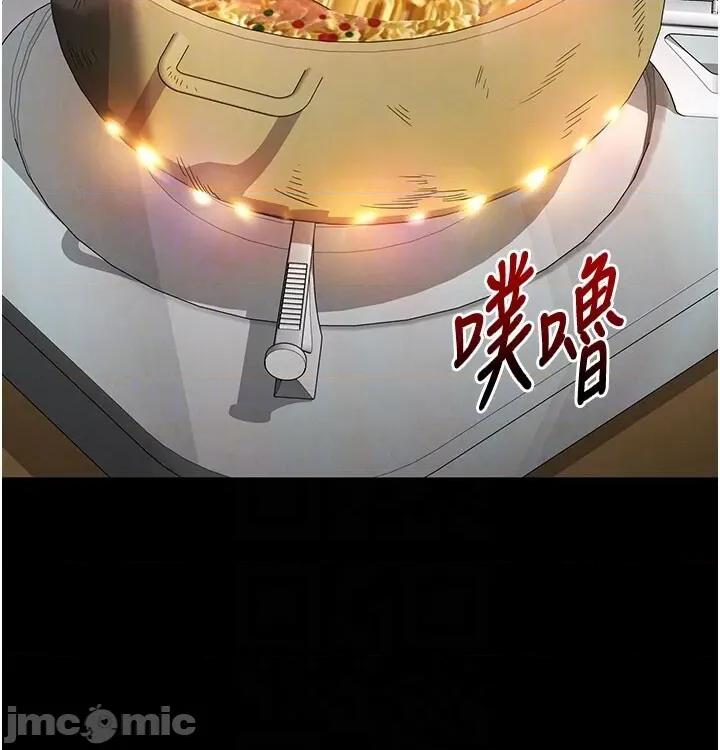 末日鵰堡 末日鵰堡 65 第10页