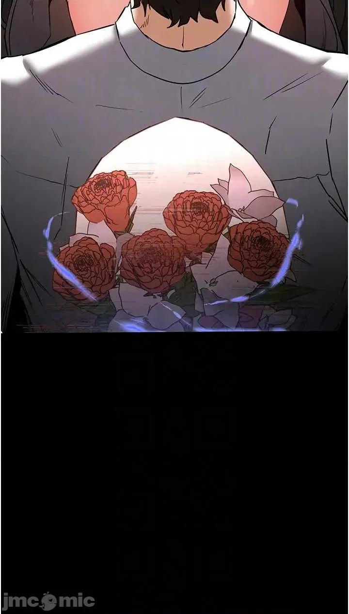 末日鵰堡 末日鵰堡 67 第10页