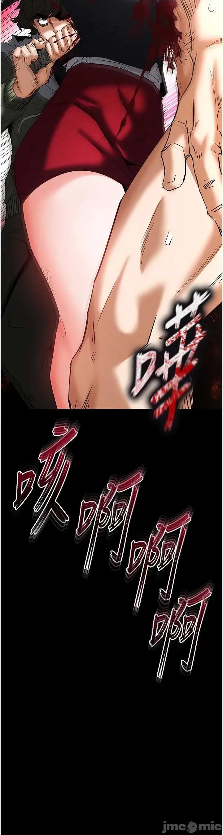 末日鵰堡 末日鵰堡 70 第16页