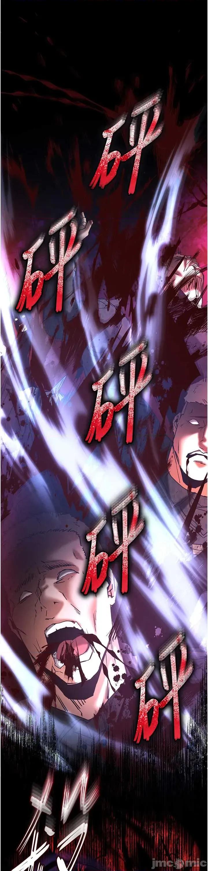 末日鵰堡 末日鵰堡 70 第33页