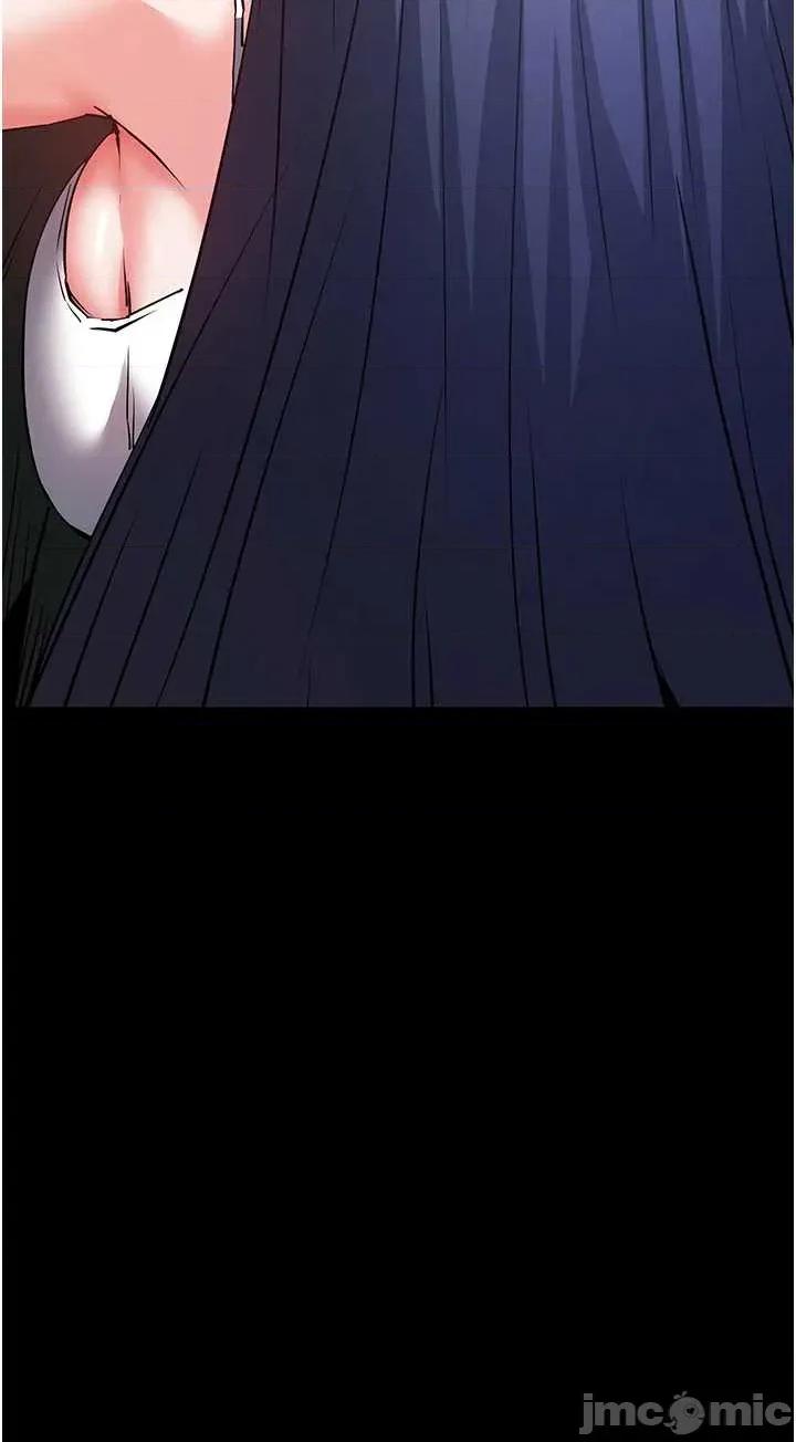末日鵰堡 末日鵰堡 70 第83页