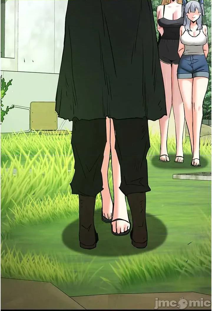 末日鵰堡 末日鵰堡 70 第86页