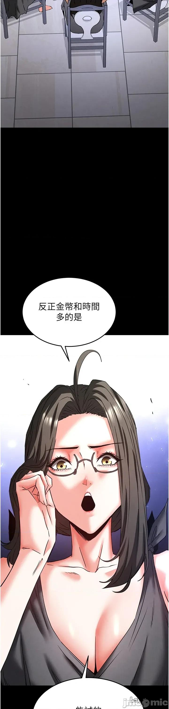 末日鵰堡 末日雕堡_-_第72话 第42页