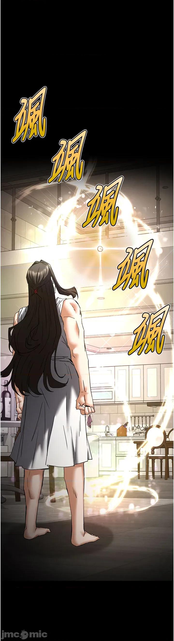 末日鵰堡 末日雕堡_-_第72话 第66页