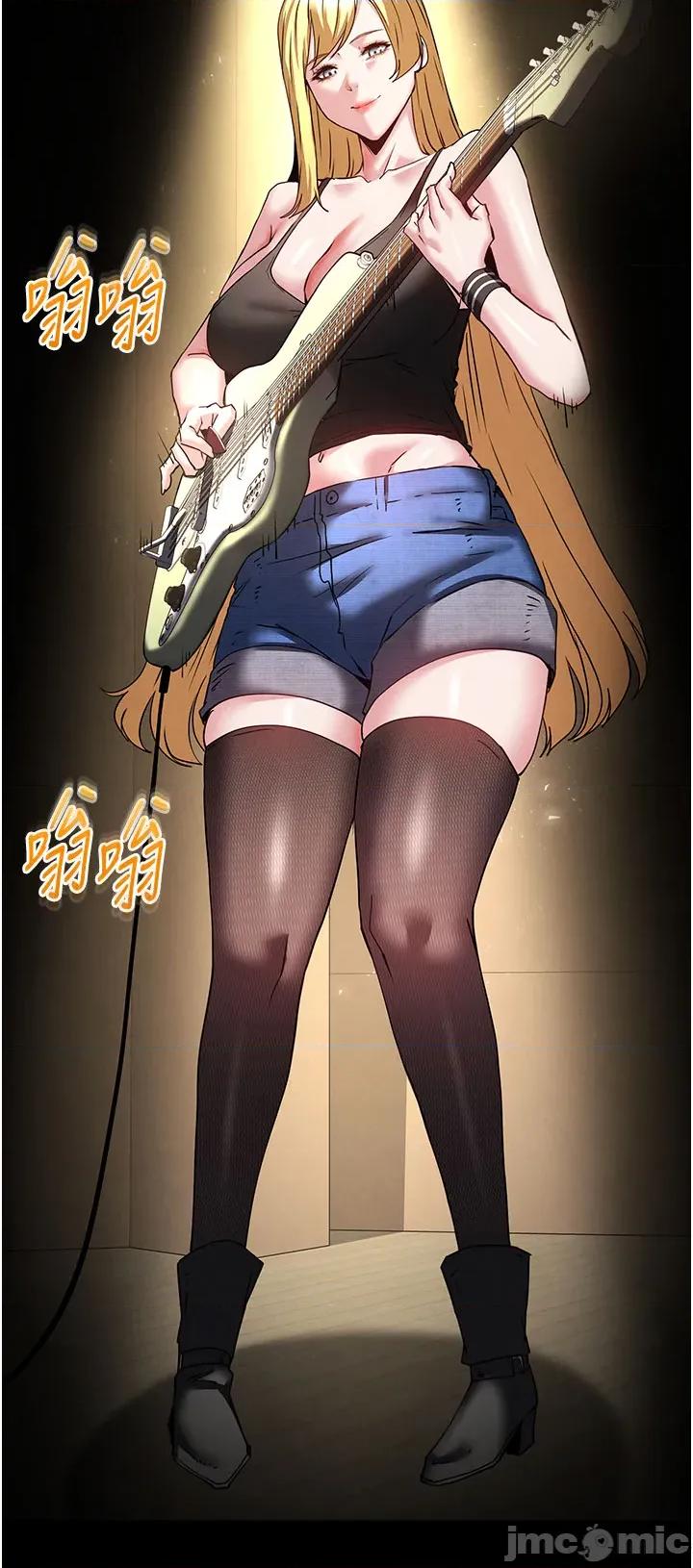 末日鵰堡 末日雕堡_-_第72话 第87页