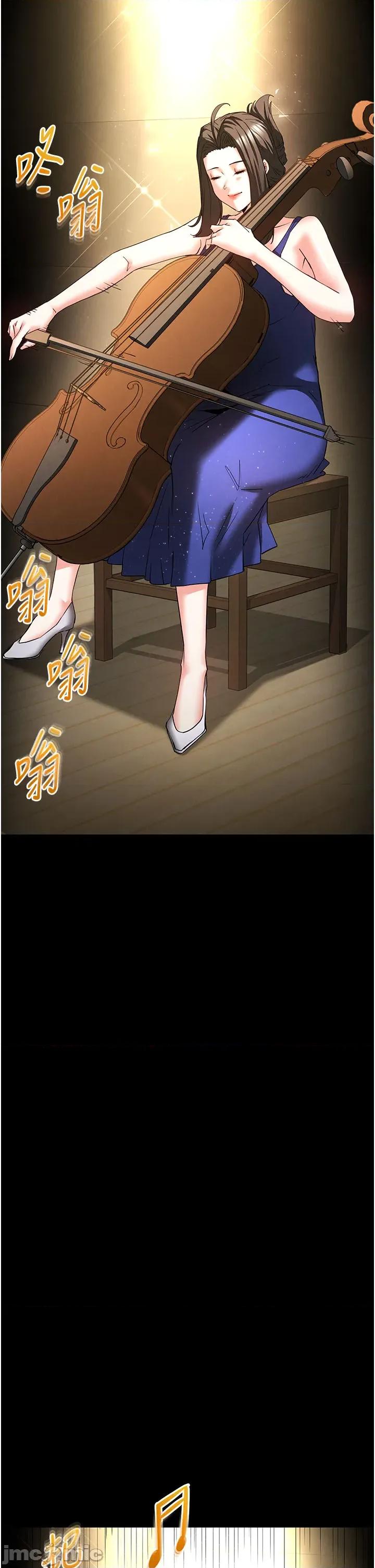 末日鵰堡 末日雕堡_-_第72话 第89页