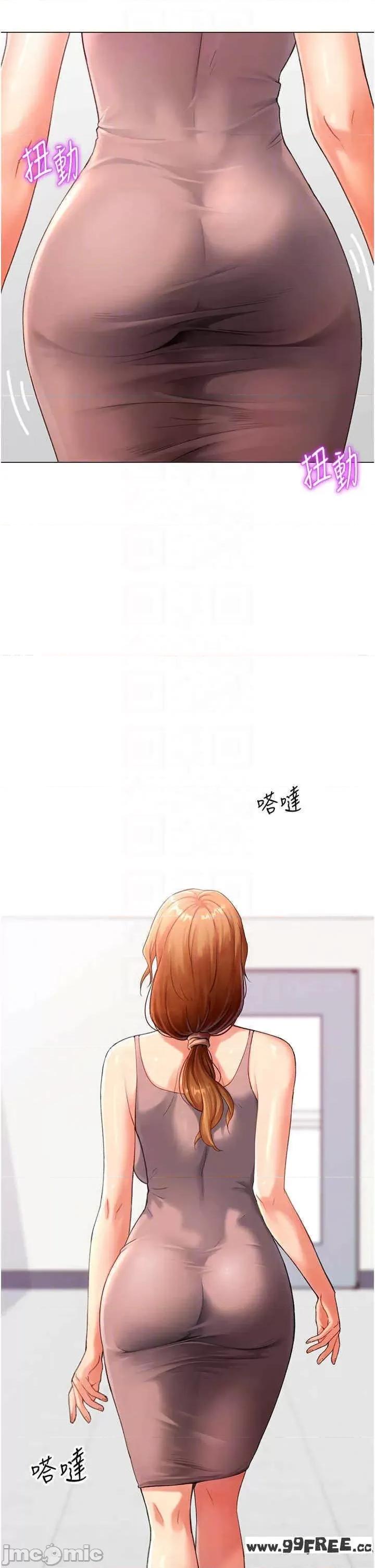 猎爱转蛋机 猎爱转蛋机-第4话 第10页