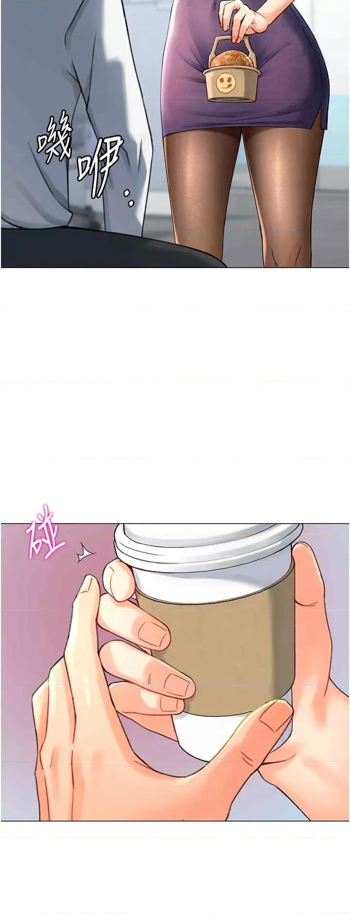 猎爱转蛋机 猎爱转蛋机-第4话 第36页