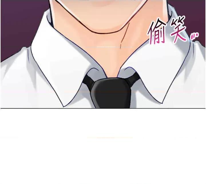 猎爱转蛋机 猎爱转蛋机-第4话 第41页