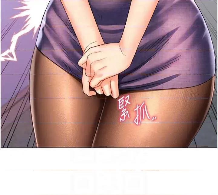 猎爱转蛋机 猎爱转蛋机-第5话 第14页
