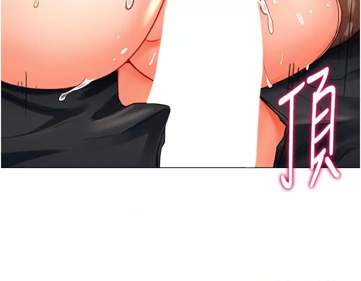 猎爱转蛋机 猎爱转蛋机第8话 下个调教目标-有夫之妇 第17页