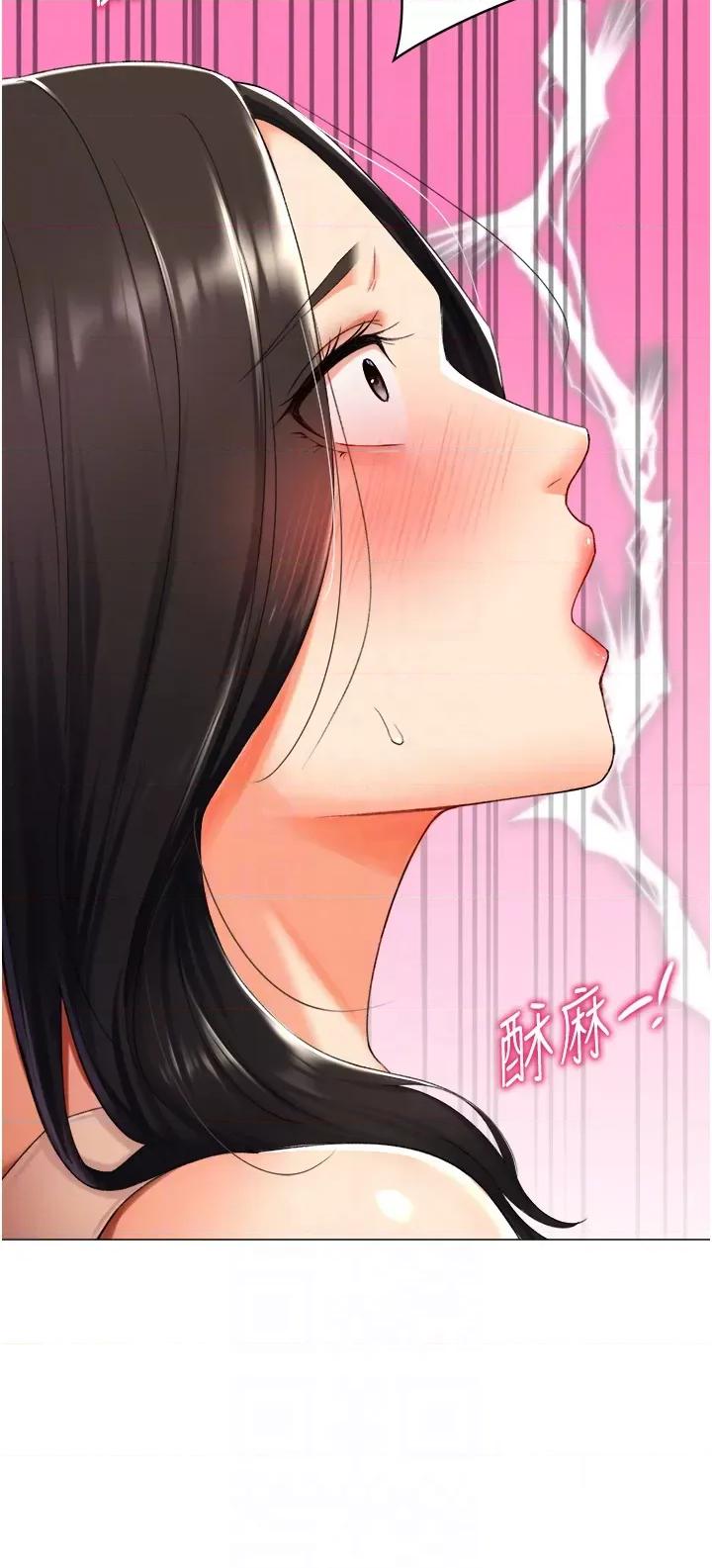 猎爱转蛋机 猎爱转蛋机第9话 慾求不满的次长 第22页