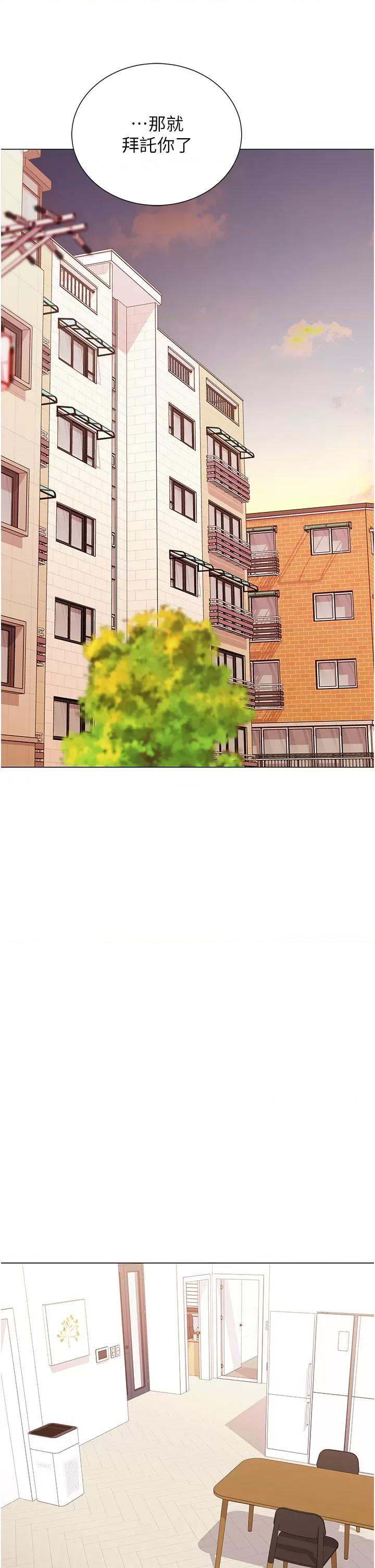 猎爱转蛋机 猎爱转蛋机第9话 慾求不满的次长 第31页