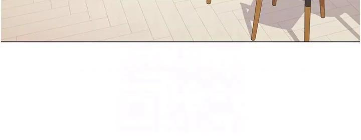 猎爱转蛋机 猎爱转蛋机第9话 慾求不满的次长 第32页