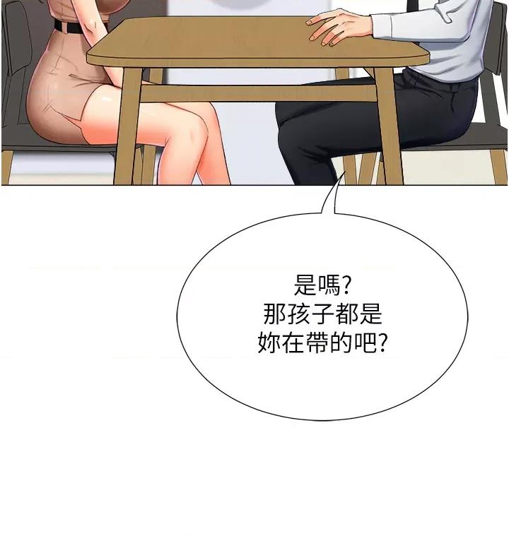 猎爱转蛋机 猎爱转蛋机第9话 慾求不满的次长 第40页