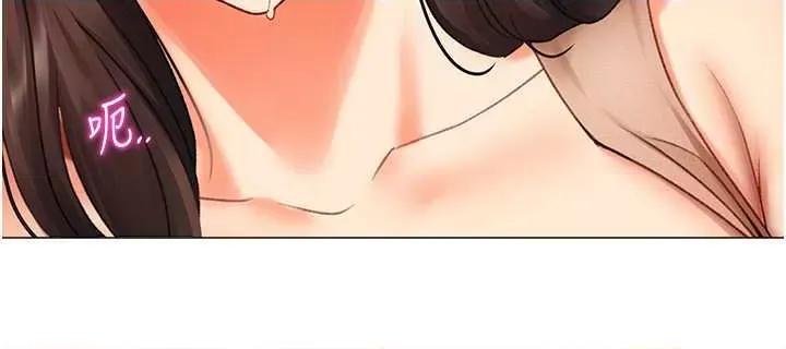猎爱转蛋机 猎爱转蛋机 10 第43页