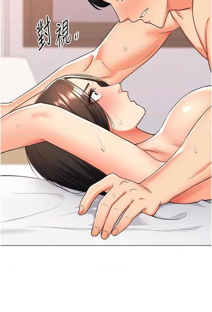 猎爱转蛋机 猎爱转蛋机11 第37页