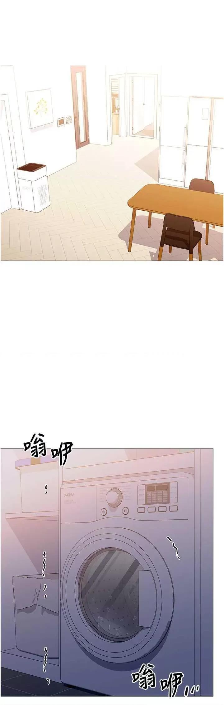 猎爱转蛋机 猎爱转蛋机12 第19页