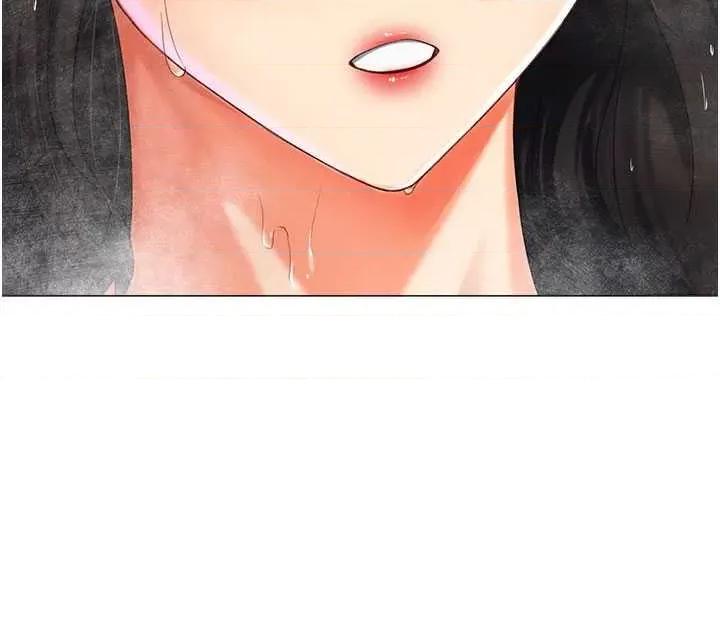 猎爱转蛋机 猎爱转蛋机12 第21页