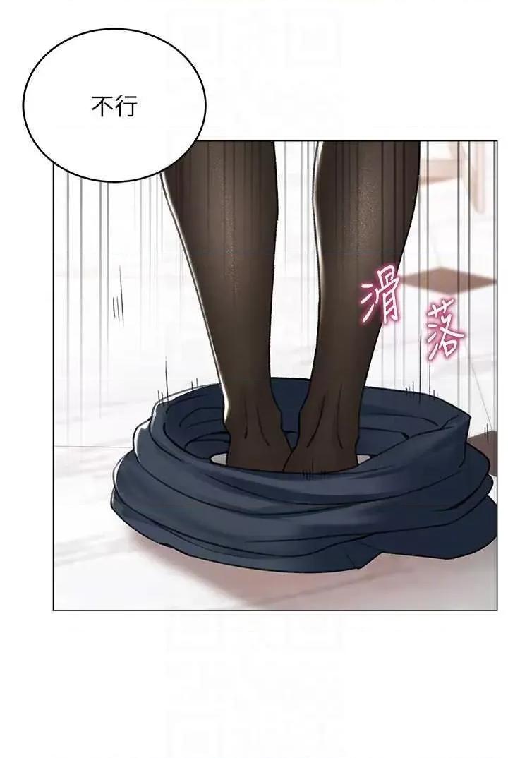 猎爱转蛋机 猎爱转蛋机14 第24页