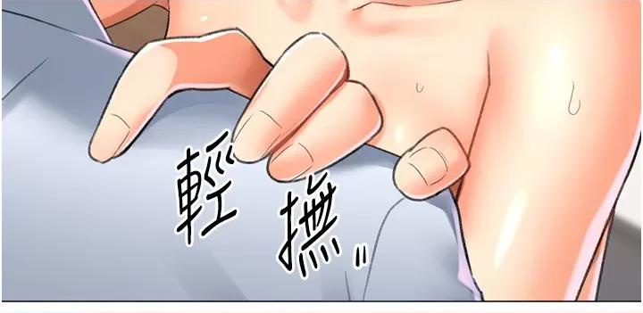 猎爱转蛋机 猎爱转蛋机第15话 满足发情的母狗 第21页