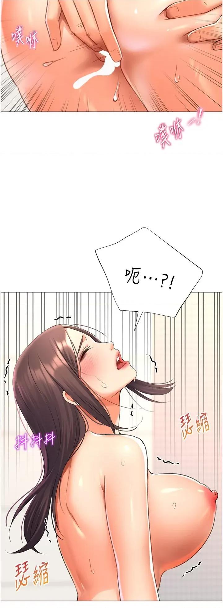 猎爱转蛋机 猎爱转蛋机第15话 满足发情的母狗 第25页