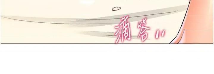 猎爱转蛋机 猎爱转蛋机16 第29页