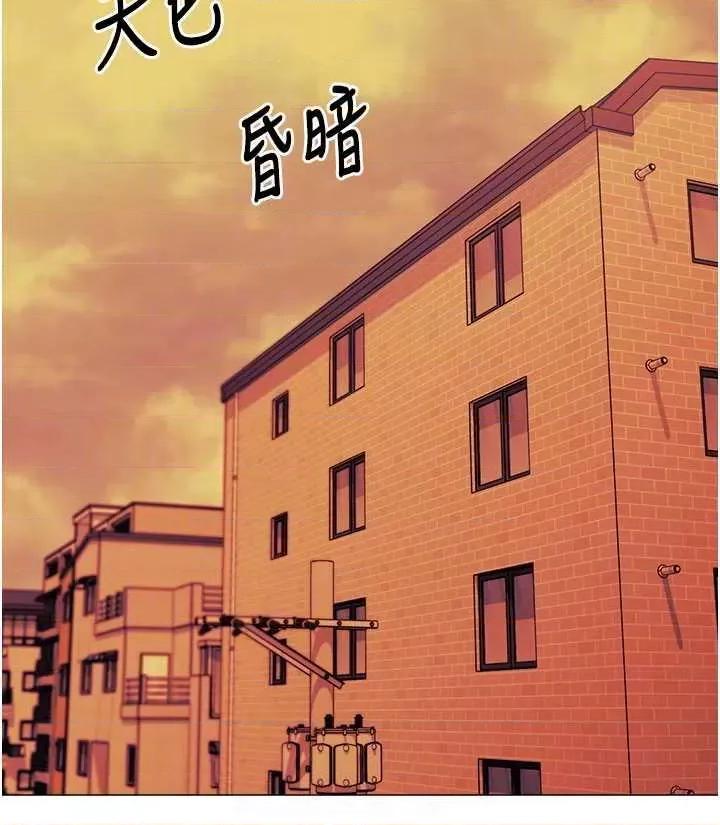 猎爱转蛋机 猎爱转蛋机17 第14页