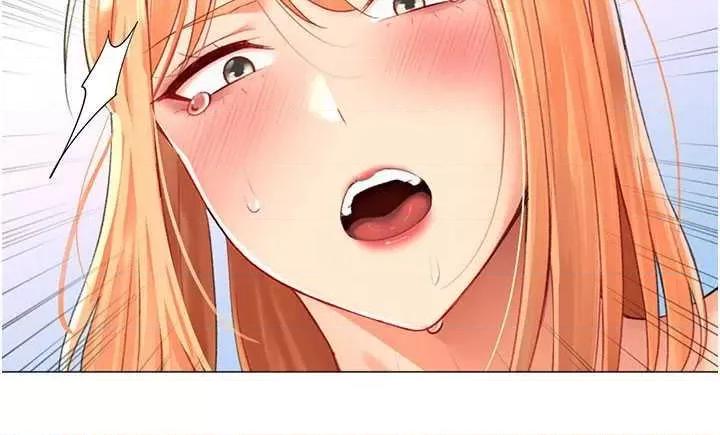 猎爱转蛋机 猎爱转蛋机18 第2页