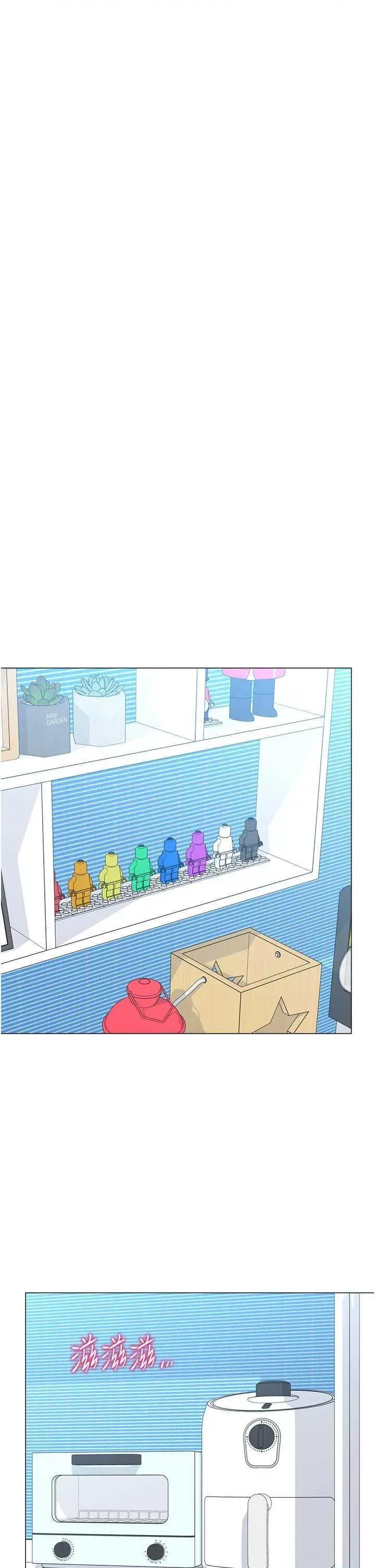 猎爱转蛋机 猎爱转蛋机19 第21页