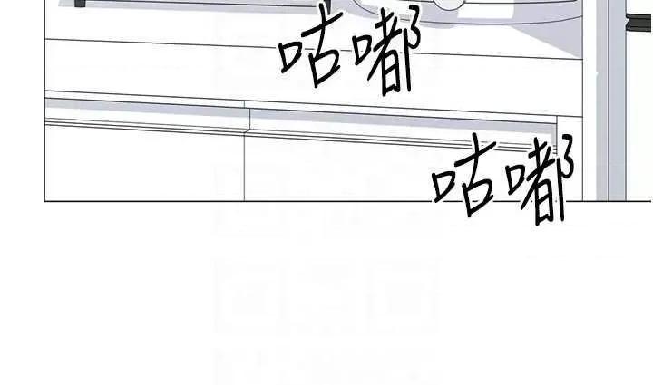 猎爱转蛋机 猎爱转蛋机19 第22页