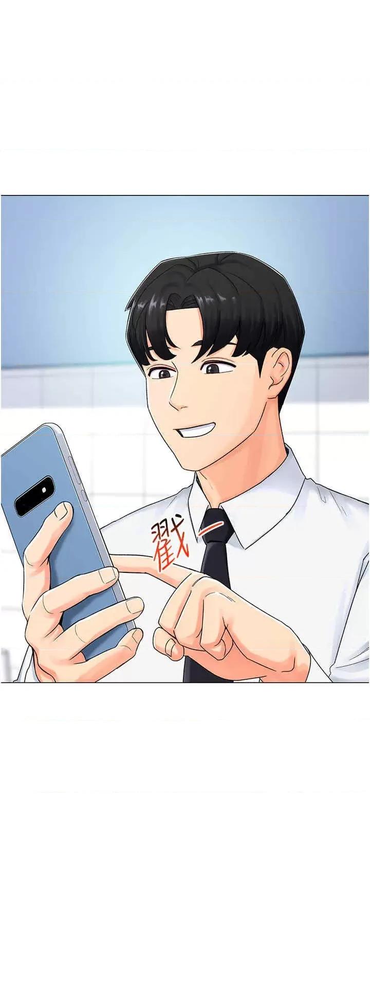 猎爱转蛋机 猎爱转蛋机 第26页
