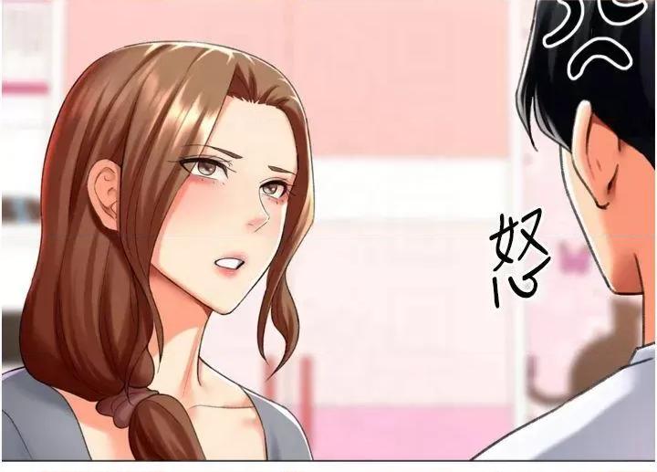 猎爱转蛋机 猎爱转蛋机第24话 拿出诚意道歉吧 第9页