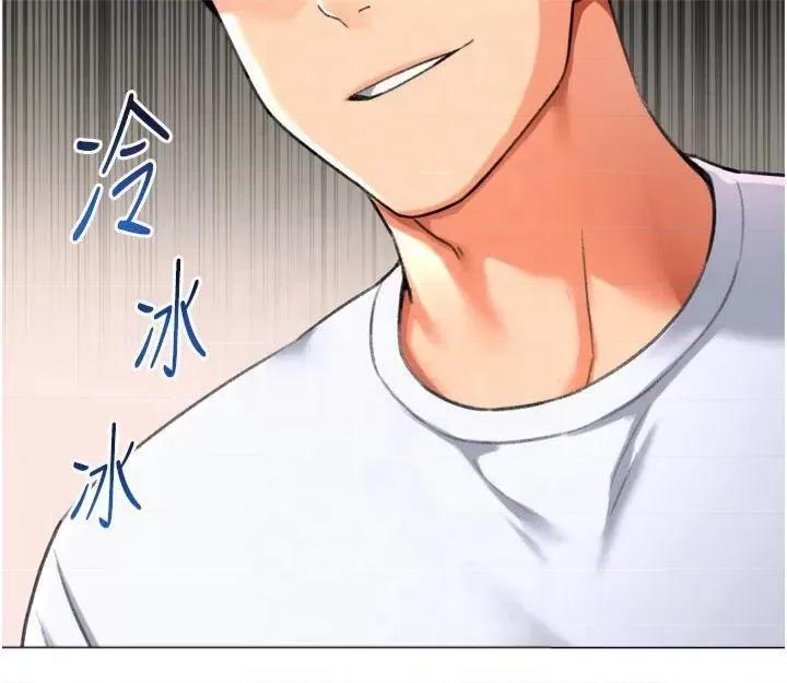 猎爱转蛋机 猎爱转蛋机第24话 拿出诚意道歉吧 第27页