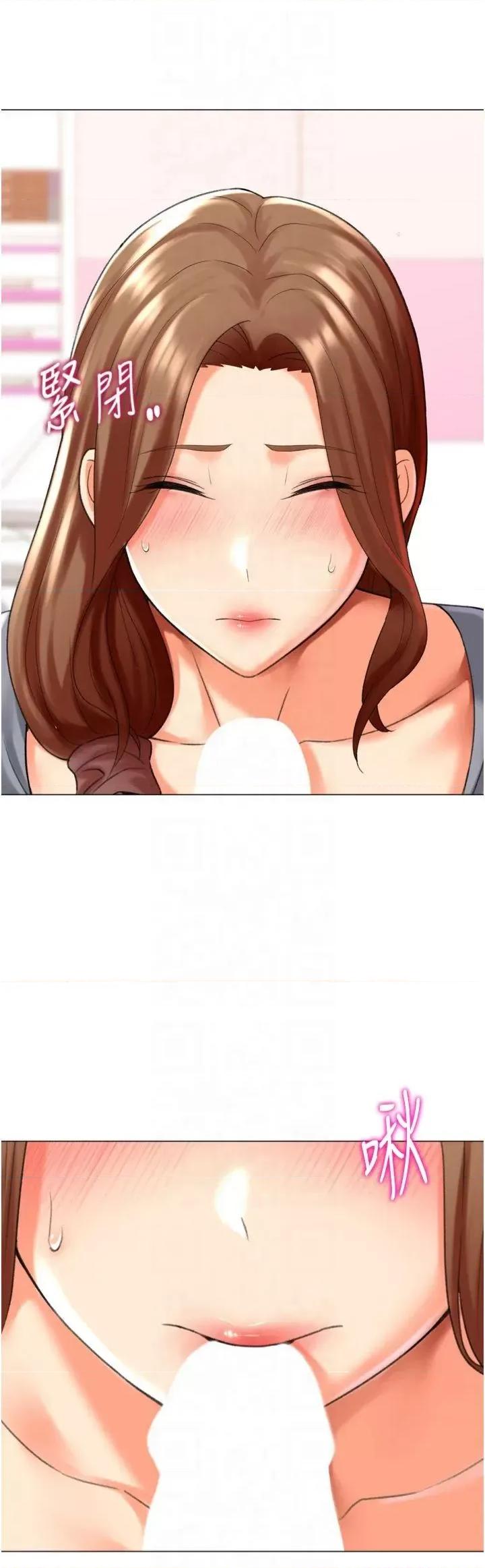 猎爱转蛋机 猎爱转蛋机第24话 拿出诚意道歉吧 第33页