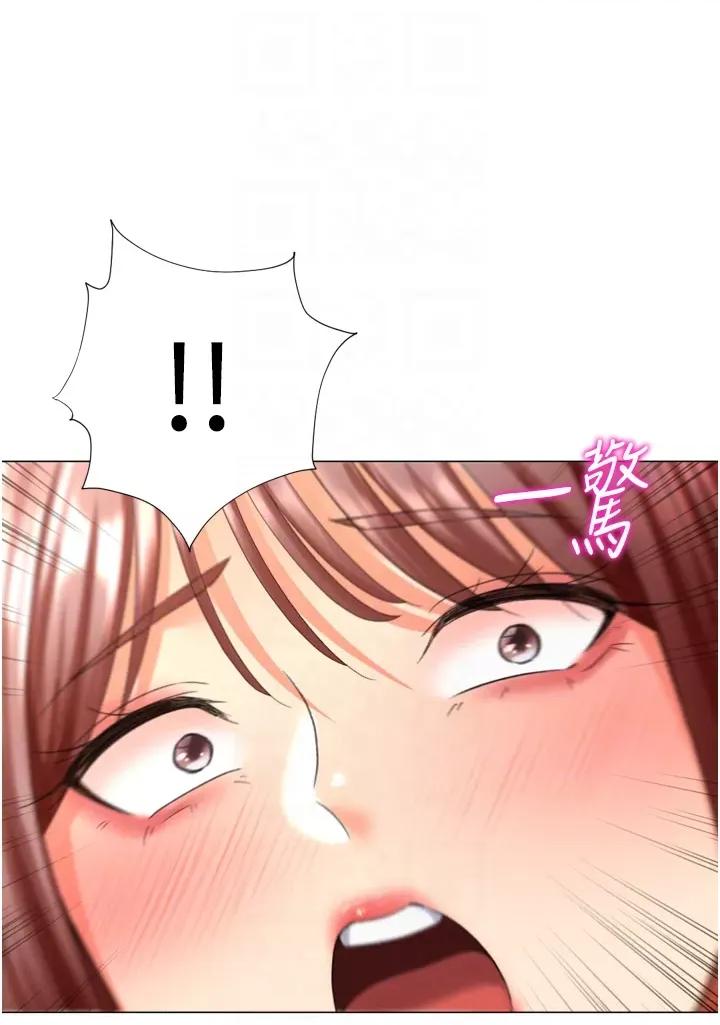 猎爱转蛋机 猎爱转蛋机第25话 开发无限高潮属性 第22页