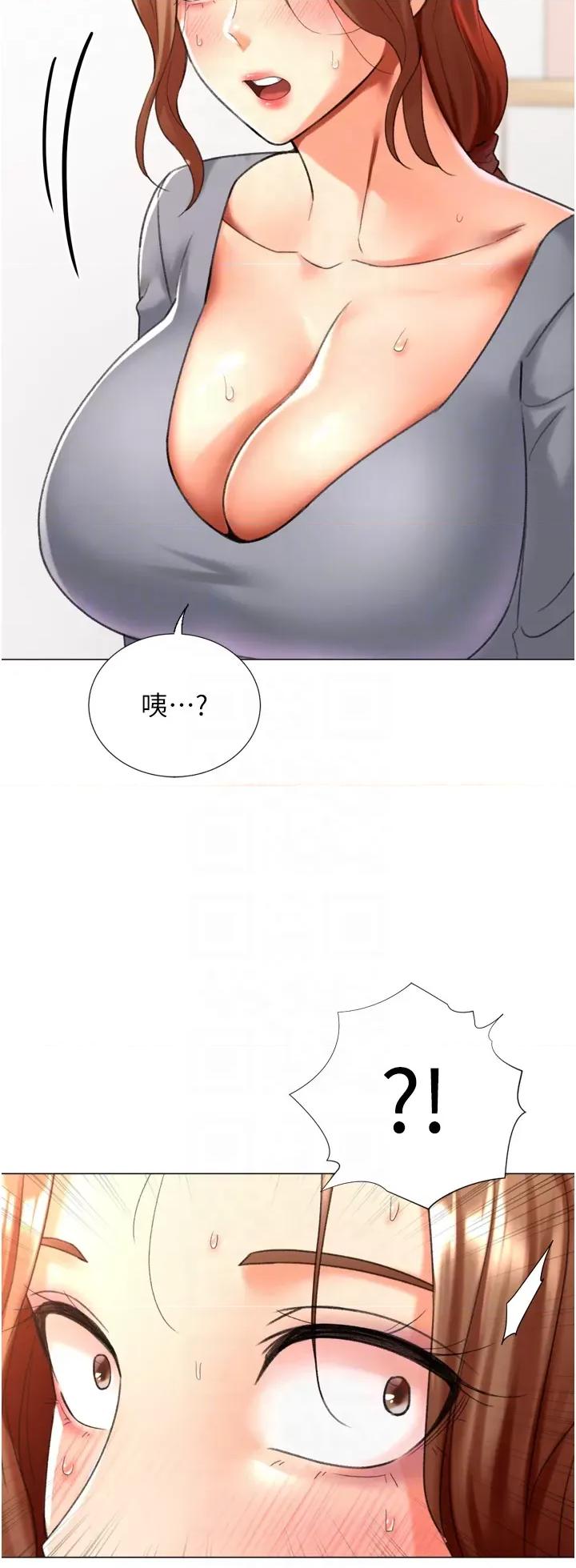 猎爱转蛋机 猎爱转蛋机第25话 开发无限高潮属性 第26页