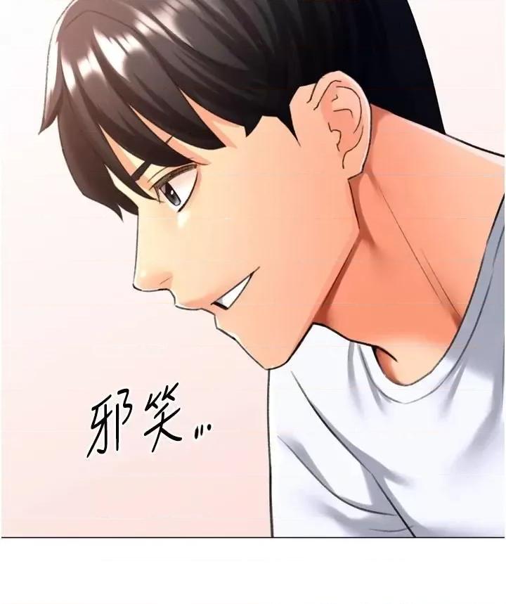 猎爱转蛋机 猎爱转蛋机第25话 开发无限高潮属性 第36页