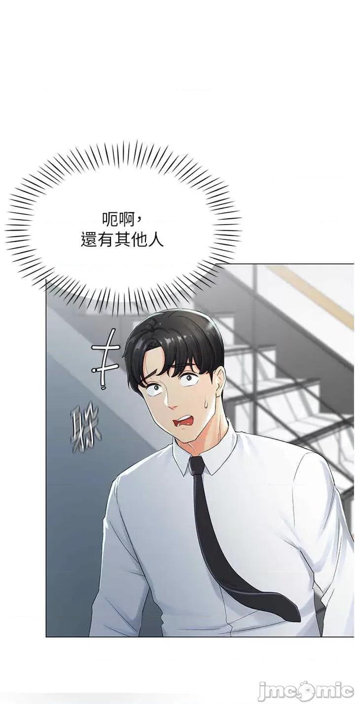 猎爱转蛋机 猎爱转蛋机 第35页
