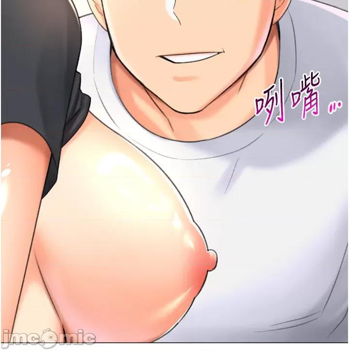 猎爱转蛋机 猎爱转蛋机第27话 用那对奶报答我 第50页