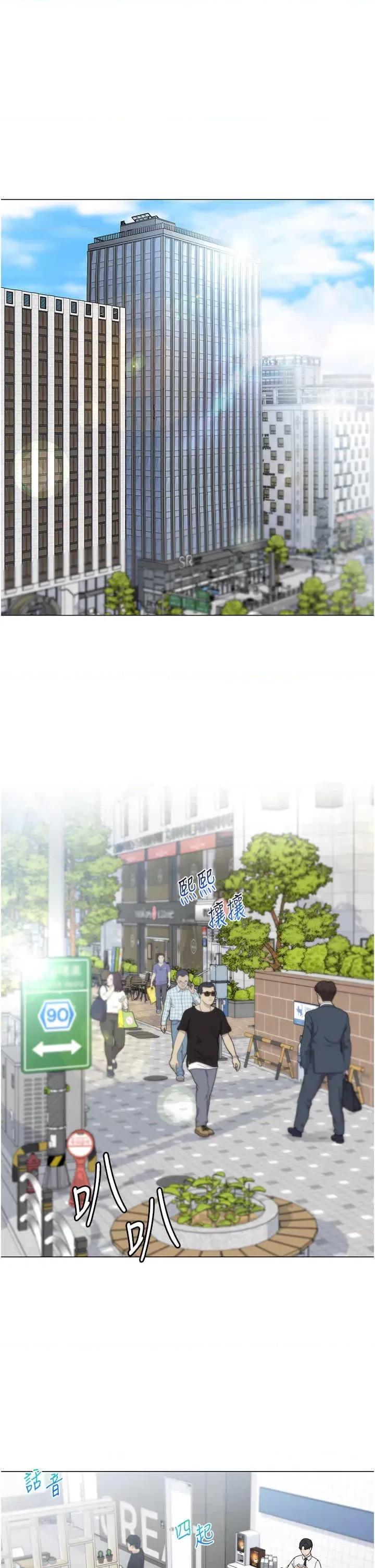 猎爱转蛋机 猎爱转蛋机 第1页