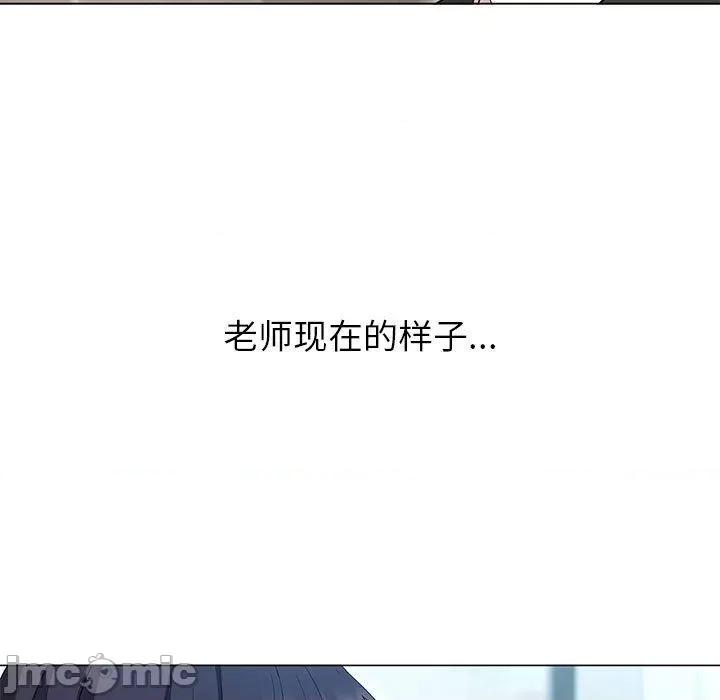 嫁入豪门的老师 嫁入豪门的老师-2 嫁入豪门的老师 第55页