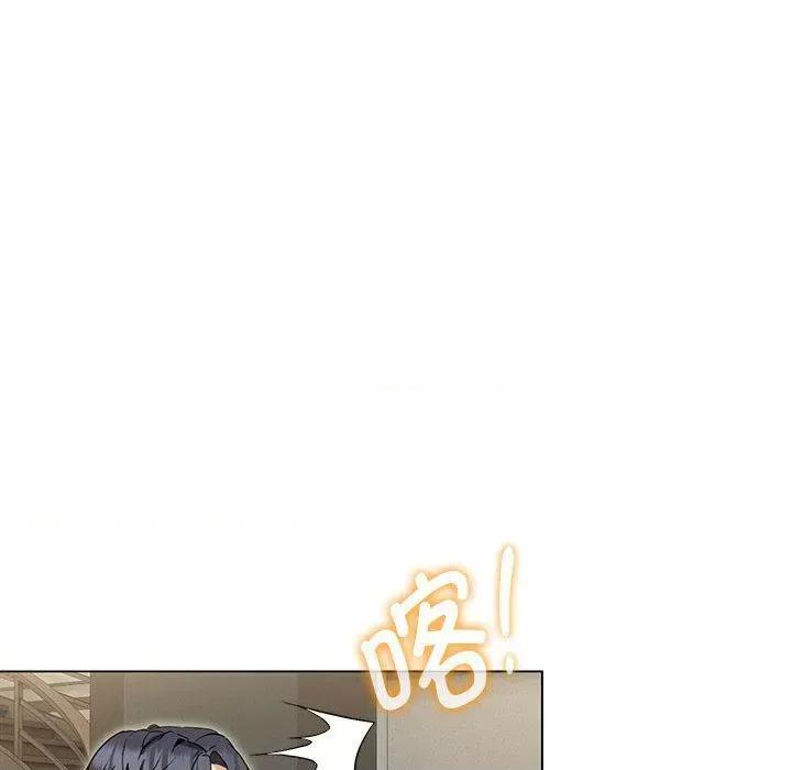 嫁入豪门的老师 嫁入豪门的老师-2 嫁入豪门的老师 第83页