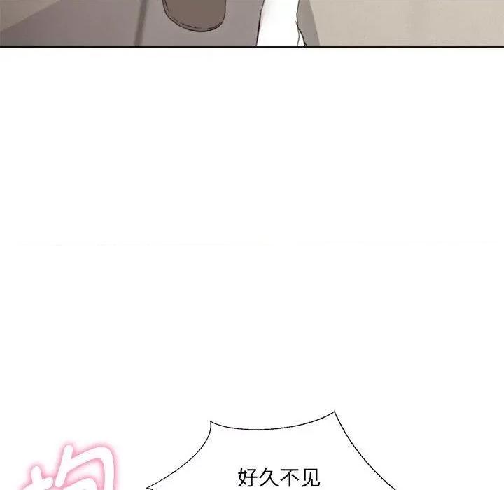 嫁入豪门的老师 嫁入豪门的老师-2 嫁入豪门的老师 第103页