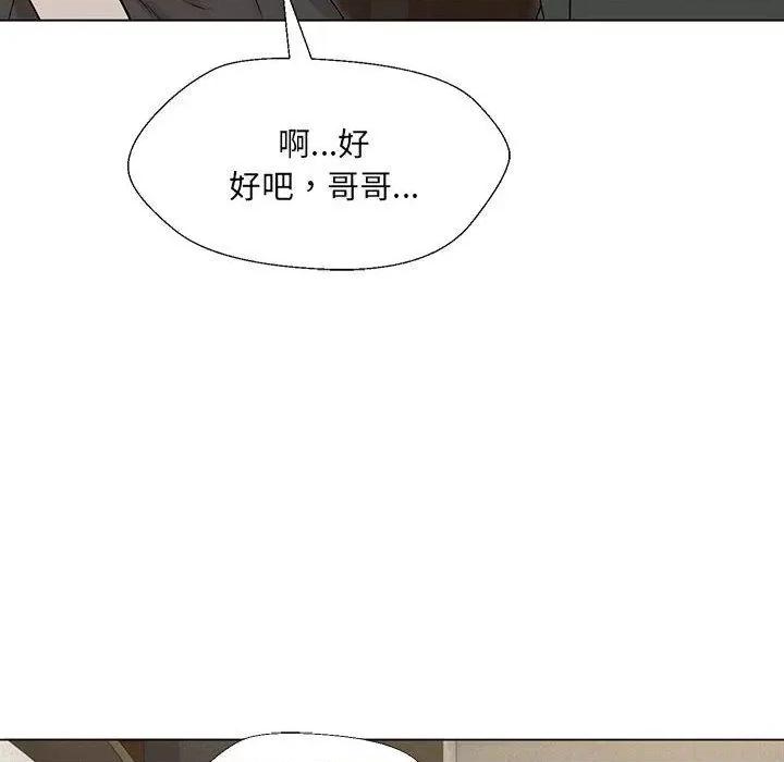 嫁入豪门的老师 嫁入豪门的老师-2 嫁入豪门的老师 第126页